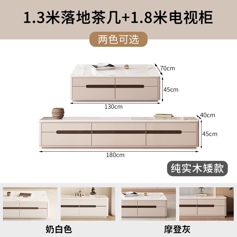 純實木落地收納雙層電視櫃茶几組合現代簡約客廳小戶型巖板一體