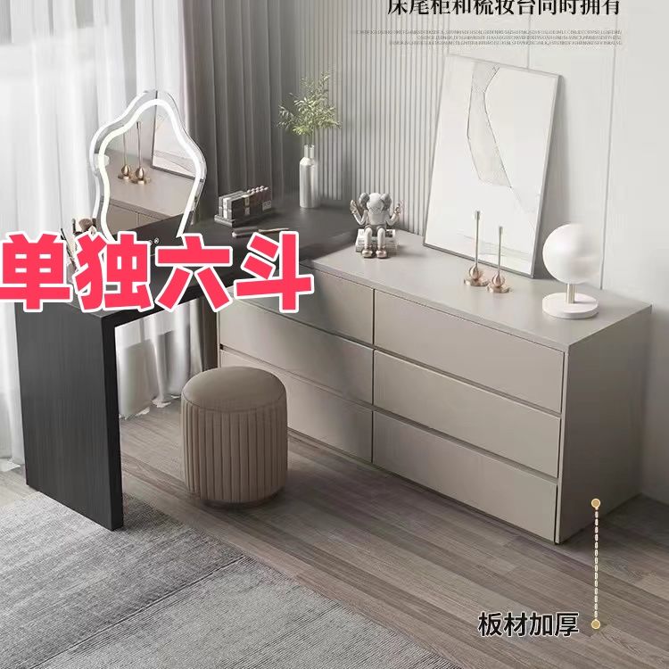 意式极简梳妆台储物柜一体卧室轻奢高级小型化妆桌床尾收纳柜斗柜