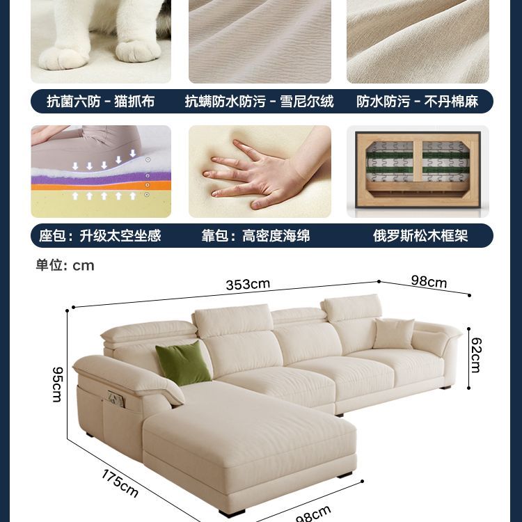 貴妃沙發布藝現代簡約大小戶型客廳可調節轉角棉麻沙發組合