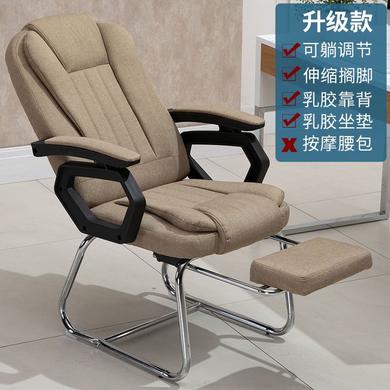 電腦椅可躺家用辦公椅舒適久坐按摩懶人靠背遊戲老闆椅學生宿舍椅