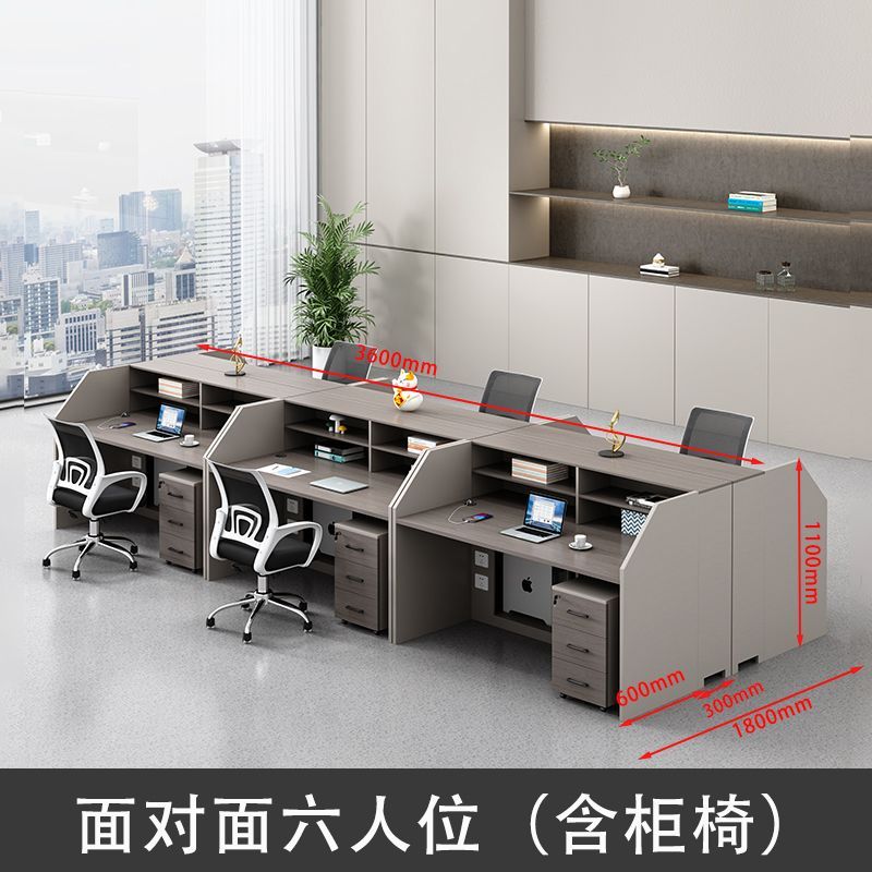 四人位职员办公桌椅组合财务卡座简约现代2/4/6人位办公室员工位