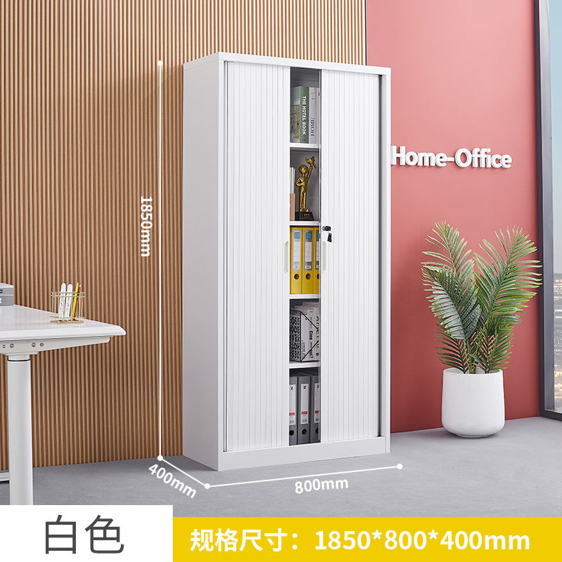 钢制简约现代带锁文件柜办公室带锁档案柜资料凭证柜储物柜阳台柜