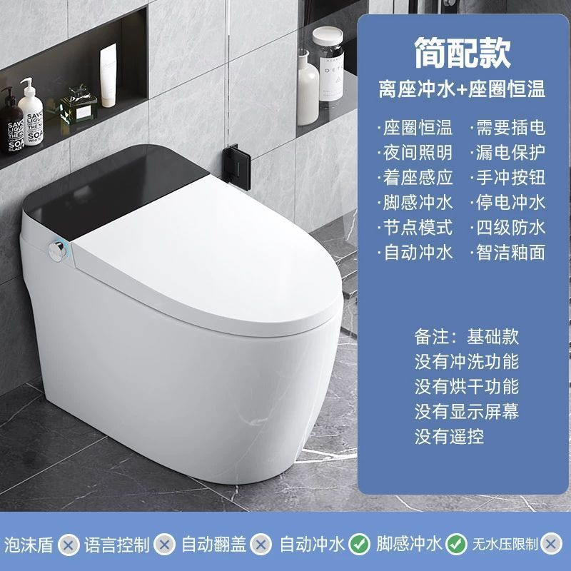 彩色智能马桶灰色轻奢家用坐便器全自动座圈加热感应一体式座便器