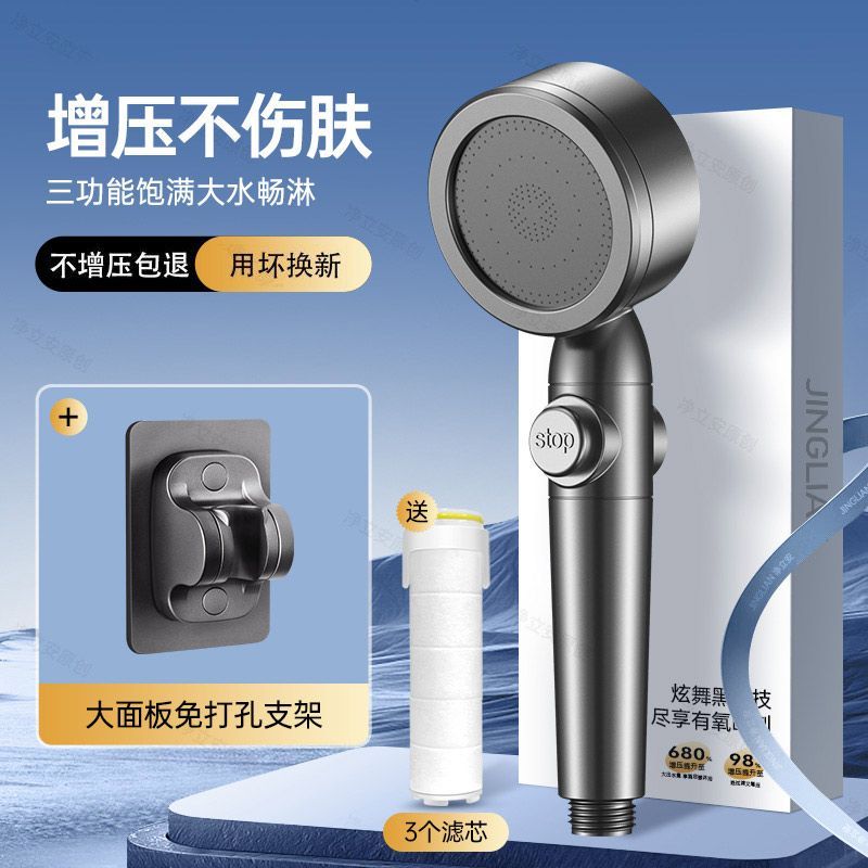 德國雙渦輪增壓花灑噴頭超強加壓大出水浴室淋浴頭淋雨蓮蓬頭套裝