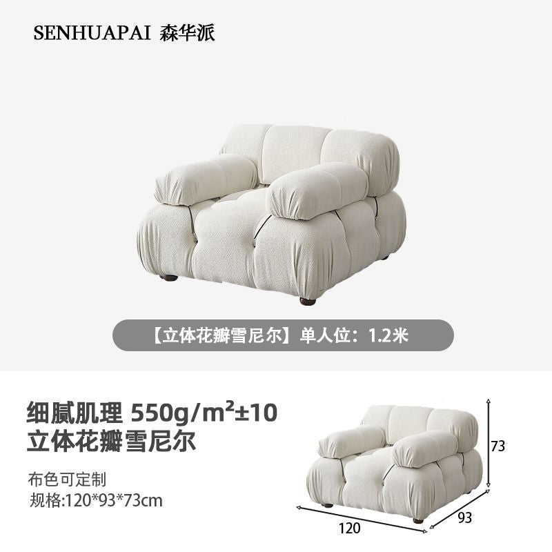 [森華派]奶油沙發布藝白色貓抓布簡約網紅復古模塊組合ins風布沙發