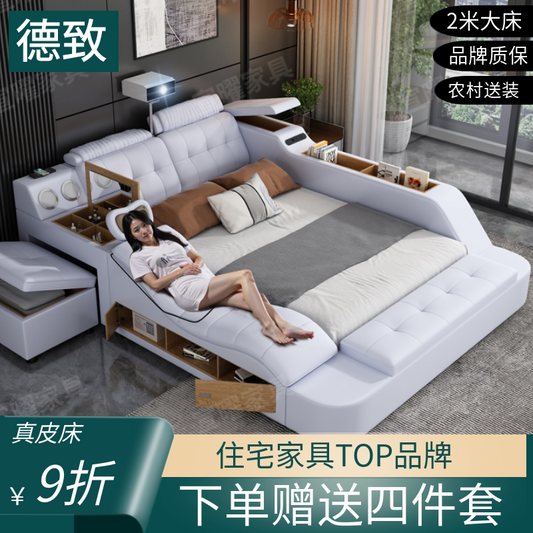 投影仪床多功能按摩真皮床榻榻米床主卧床双人大床1.5米1.8大婚床