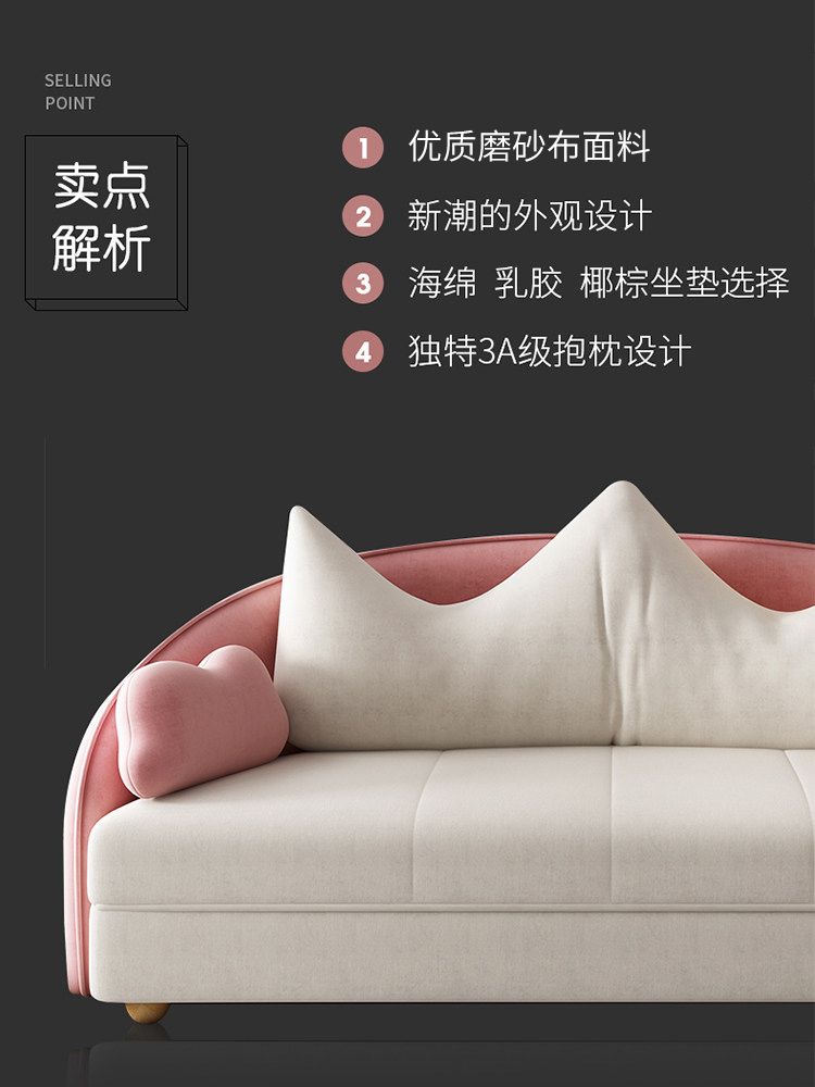 可爱公主圆沙发床可折叠两用小户型女孩卧室日系磨砂布坐卧多功能
