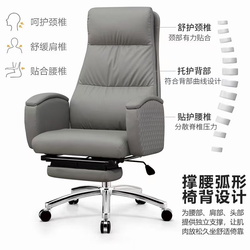 辦公椅電腦椅椅子、真皮辦公室老闆椅商務升降可躺轉椅高端簡約