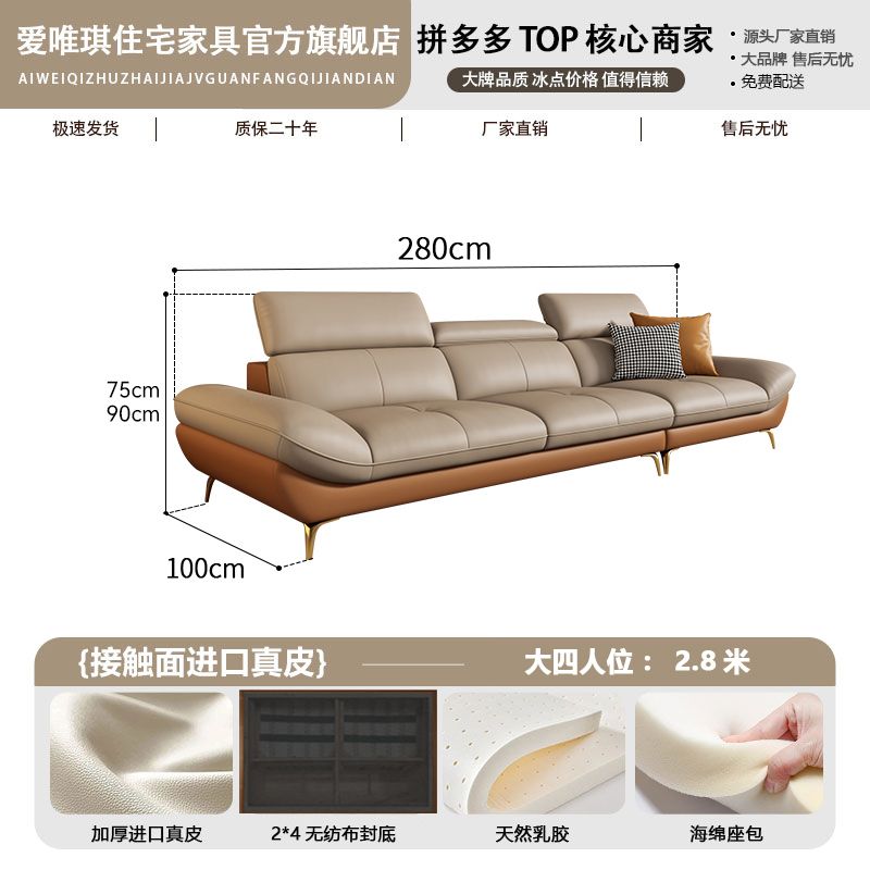 爱唯琪意式轻奢真皮沙发客厅现代简约直排三人位大小户型高脚沙发