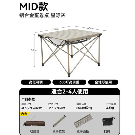 黑鹿戶外便攜式摺疊桌子露營蛋卷桌家用自駕遊鋁合金燒烤野餐桌