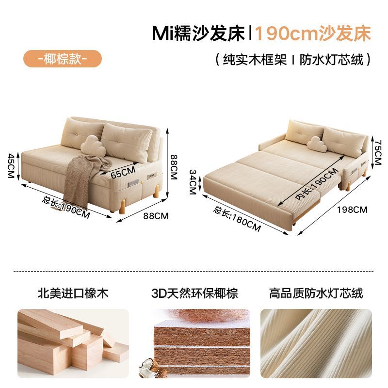 现代极简风沙发灯芯绒小户型沙发床奶油风可折叠两用可伸缩沙发床