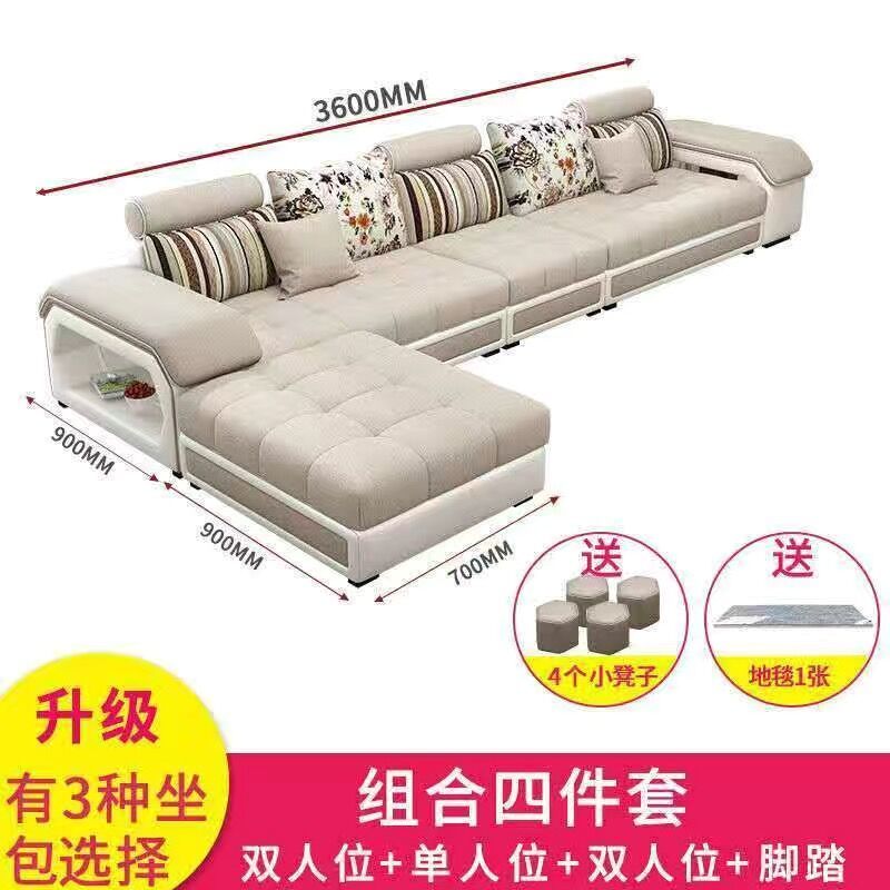 翰菲亚U型沙发科技布艺现代客厅转角沙发组合套装