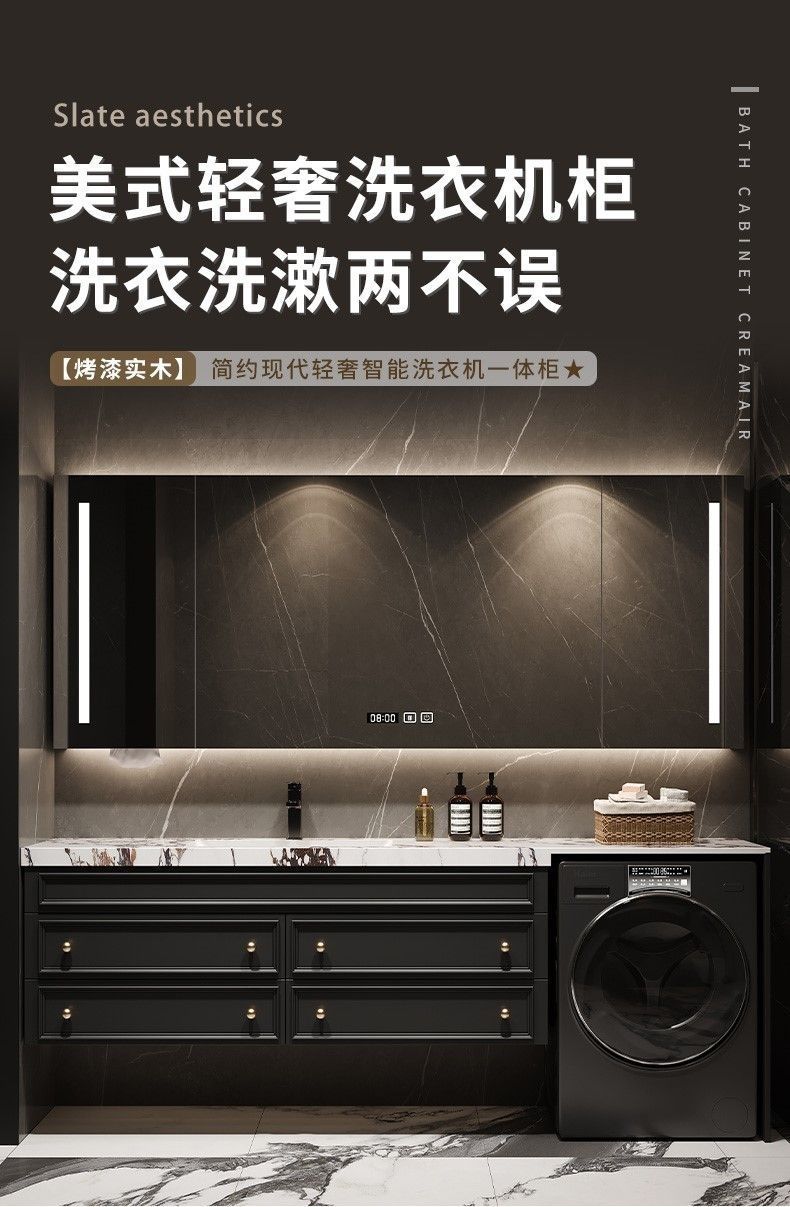 中式智能橡木巖板無縫陶瓷一體櫃陽臺衛生間洗手洗臉浴室櫃