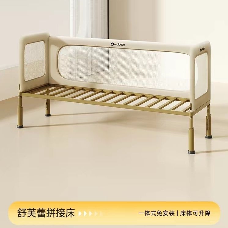 coolbaby一體式拼接牀嬰兒牀邊加寬兒童牀大人可睡加高護欄可升降
