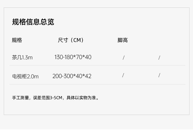巖板微晶石可伸縮茶几電視櫃組合意式輕奢小戶型實木茶几客廳家用