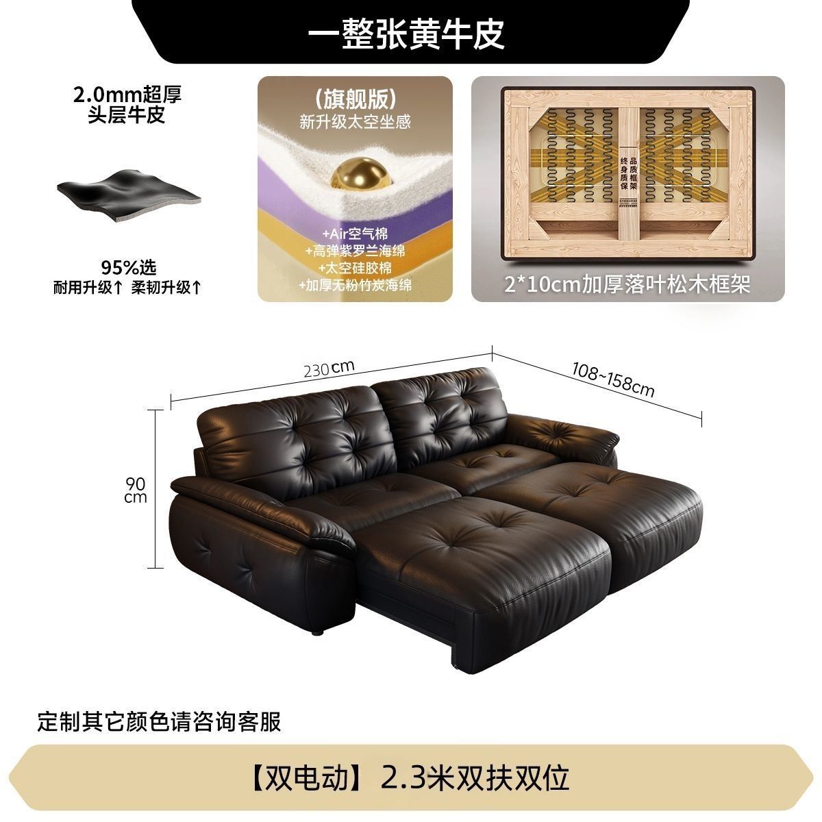 帆船真皮電動沙發牀意式復古風客廳多功能伸縮沙發可充電客廳沙發