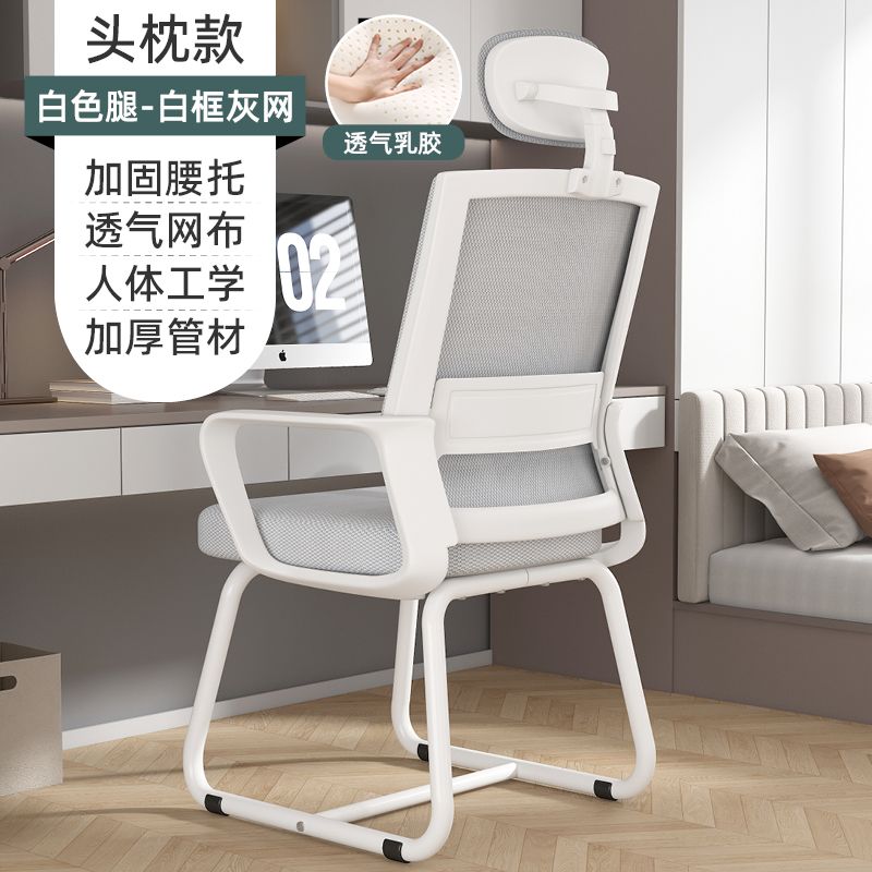 電腦椅家用辦公椅人體工學靠背椅久坐舒適學生學習椅辦公室會議椅