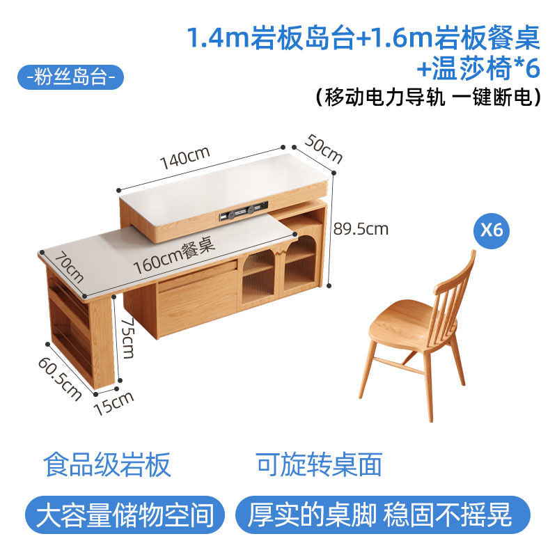 小户型实木岛台伸缩餐桌一体家用原木奶油风岩板旋转多功能吧台桌