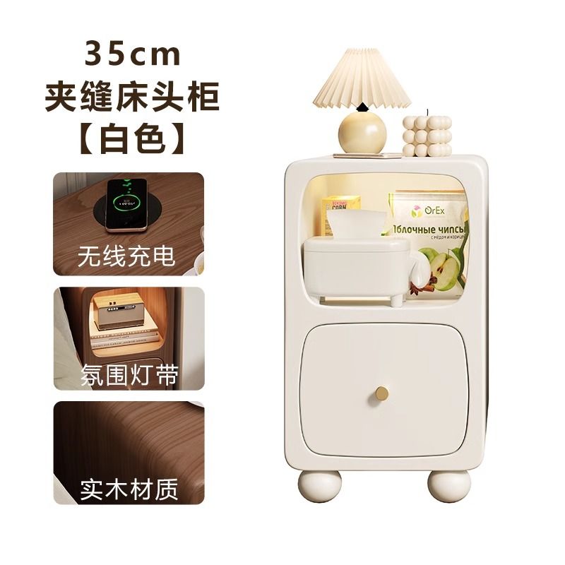 全實木夾縫牀頭櫃簡約現代家用臥室帶燈牀邊櫃無線充電小型窄櫃子