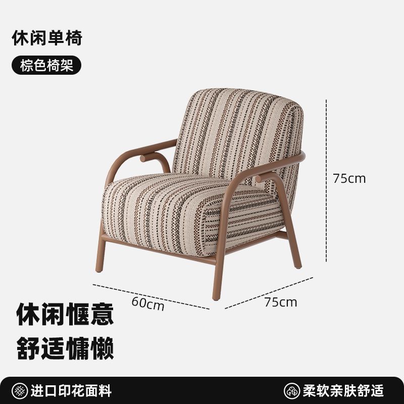 復古風單人沙發椅子布藝新款臥室客廳單人椅藝術感設計師休閒單椅