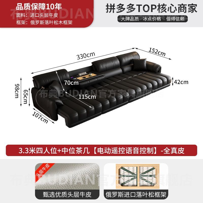 [布典]零靠牆鋼琴鍵真皮沙發牀2025新款客廳現代簡約電動沙發