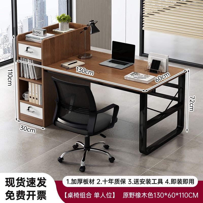 职员办公桌子简约现代办公室家具员工工位双人电脑桌商务桌椅组合