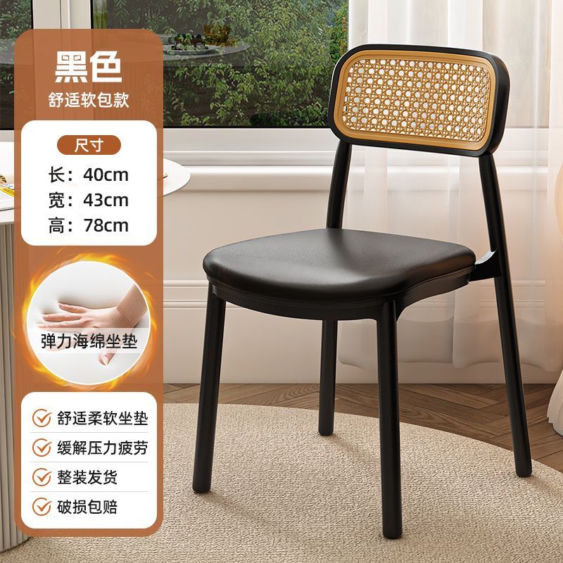 塑料椅子藤编北欧家用叠放餐椅户外休闲网红靠背椅扶手桌椅镂空椅
