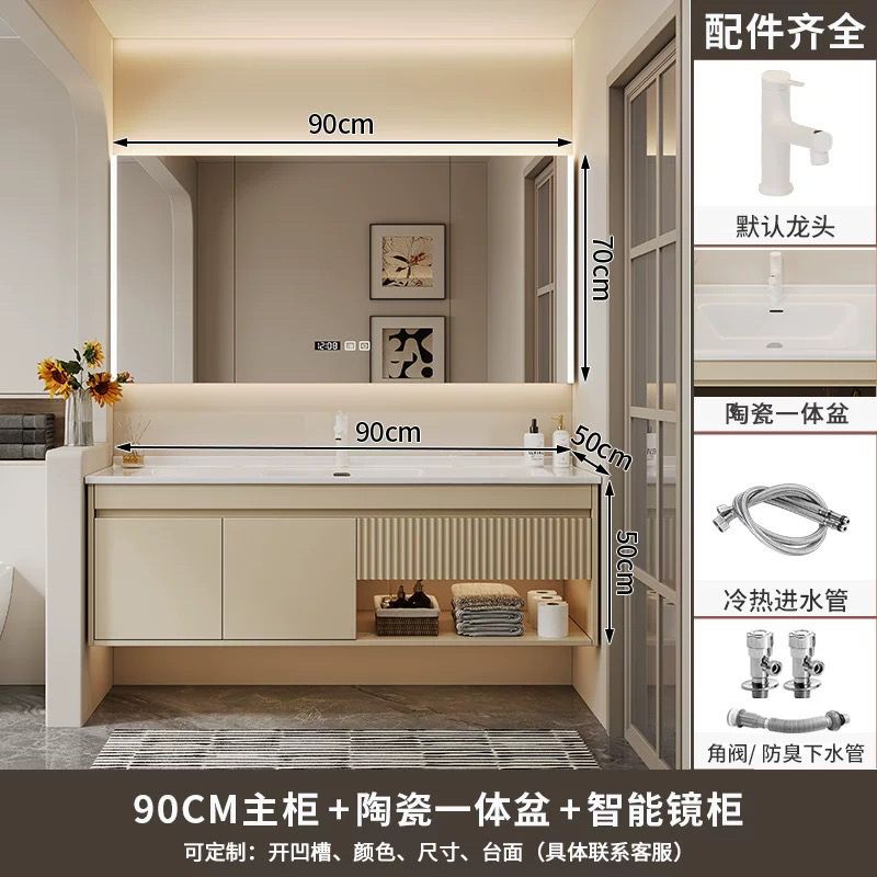 一體陶瓷雙盆洗手盆智能浴室櫃組合奶油風衛生間洗漱臺盆洗手池櫃