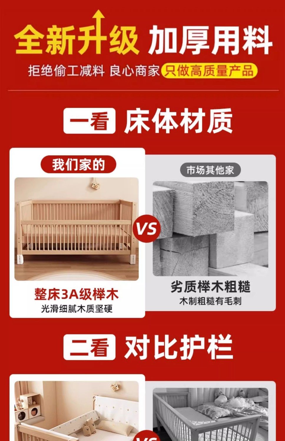 櫸木實木兒童拼接加寬加粗牀邊護欄大牀寶寶嬰兒牀男孩女孩木牀