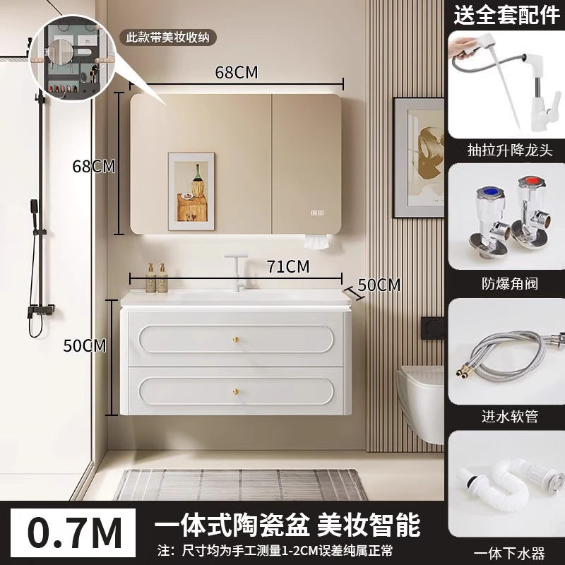 法式橡木浴室柜陶瓷奶油一体组合卫生间洗手池洗脸盆洗手盆洗漱