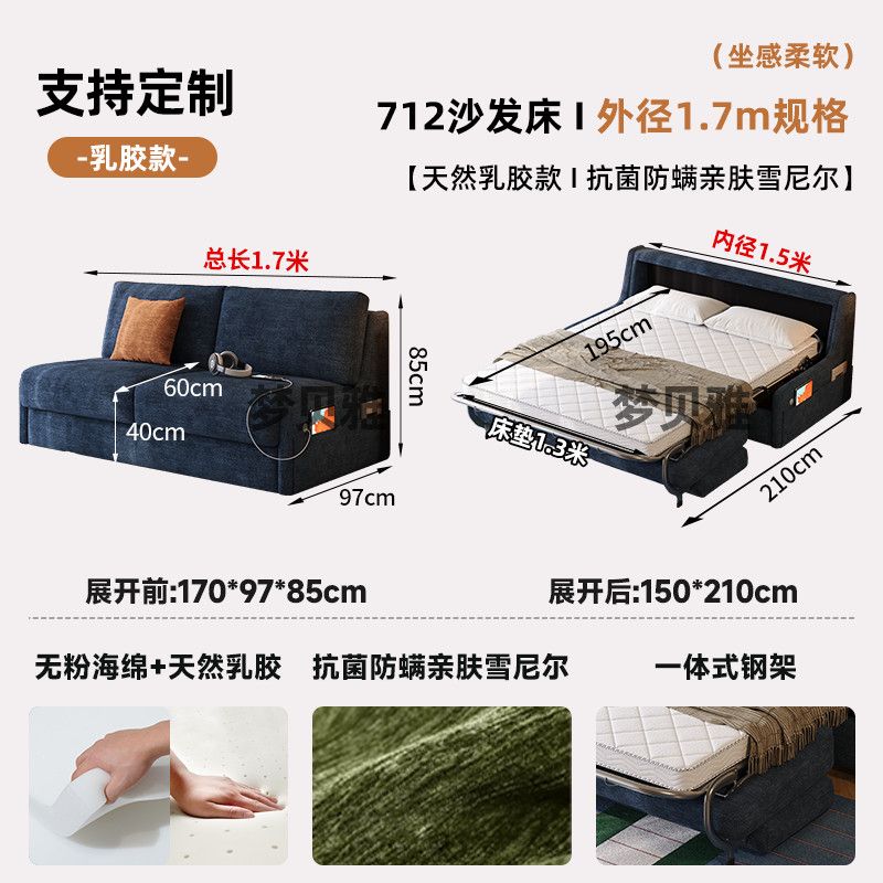 中古奶油風翻轉沙發牀客廳摺疊兩用一體書房多功能雪尼爾布藝沙發