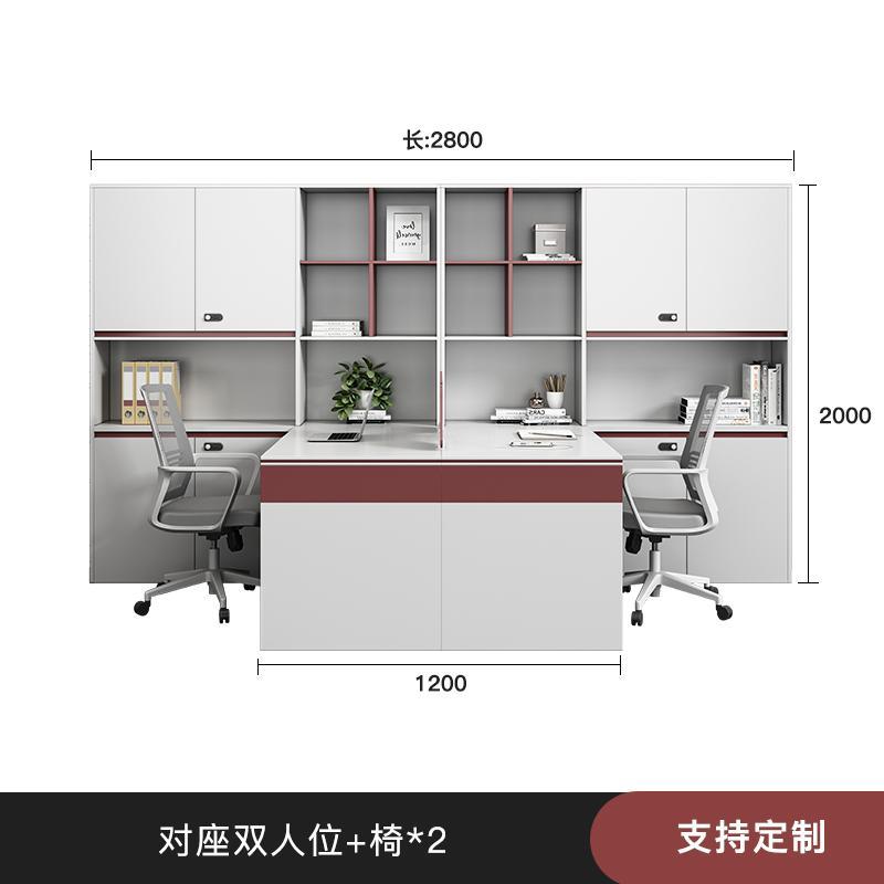 办公桌椅组合办公桌职员桌双人高柜屏风财务桌简约现代办公室工位