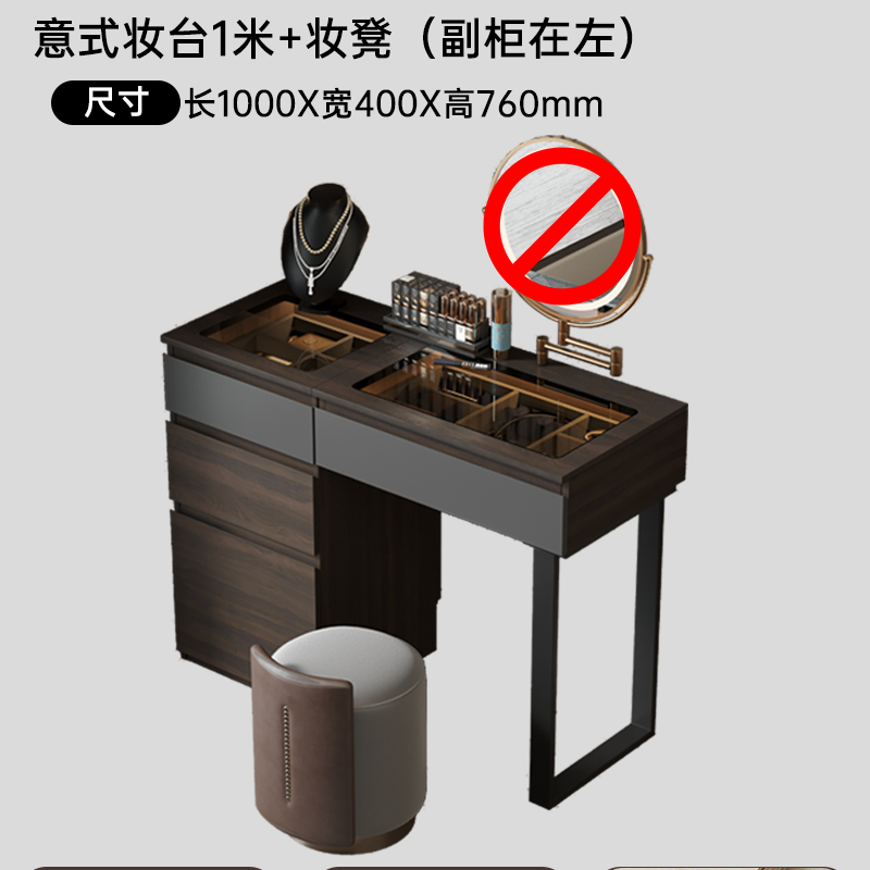 意式極簡實木梳妝檯收納一體臥室牀頭輕奢高級感化妝桌新款帶鏡子
