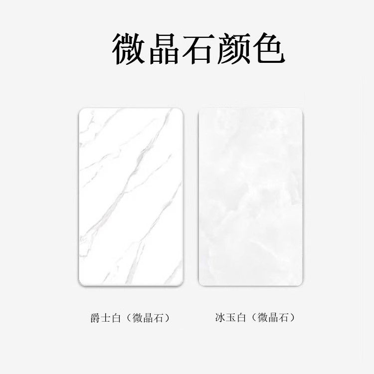 輕奢橢圓形微晶石巖板茶几電視櫃組合簡約現代小戶型茶几客廳家用