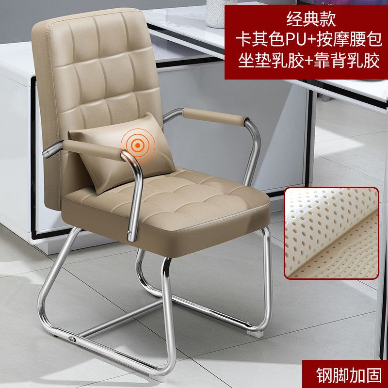 辦公椅家用職員弓形會議椅麻將椅簡約座椅轉椅人體工學椅子電腦椅
