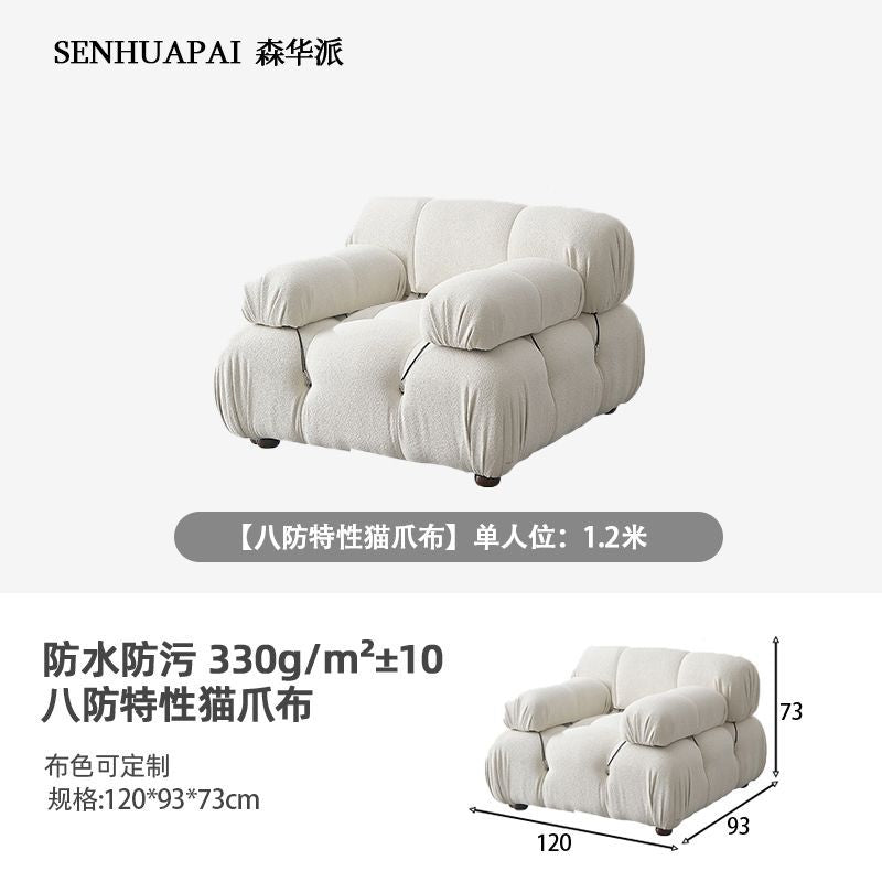[森華派]奶油沙發布藝白色貓抓布簡約網紅復古模塊組合ins風布沙發