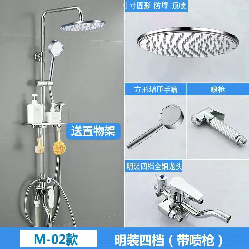 明裝淋浴花灑套裝通用一體雙出水家用浴室明管淋雨噴頭冷熱混水閥