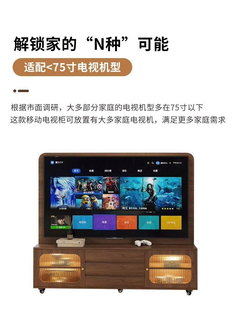可移動電視櫃客廳家用2025新款輕奢高級感落地櫃電視機櫃組合中古