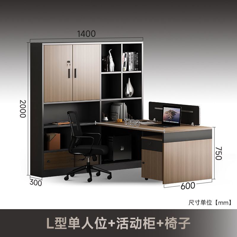 办公桌椅组合办公桌职员桌双人高柜屏风财务桌简约现代办公室工位
