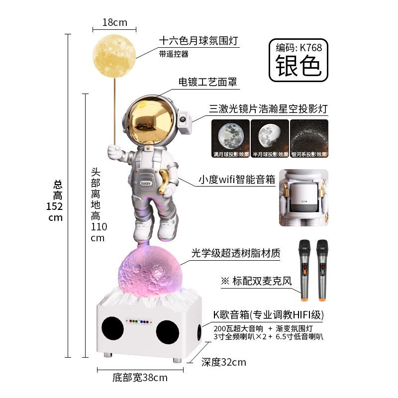 太空人宇航员大客厅沙发边电视机柜旁落地摆件高端乔迁礼品星空灯