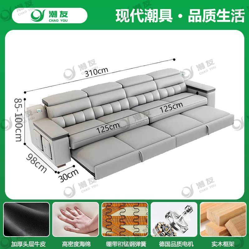 Factory Direct New Modern Minimalist Top-grain Cowhide Electric Multi-functional 2-in-1 Sofa Bed for Living Room