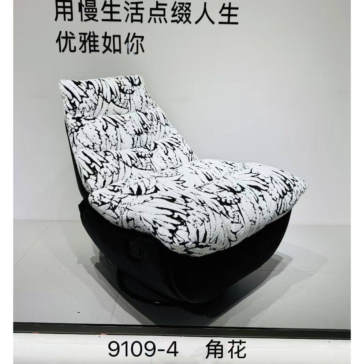 新款現代簡約沙發椅單人休閒椅客廳旋轉懶人椅