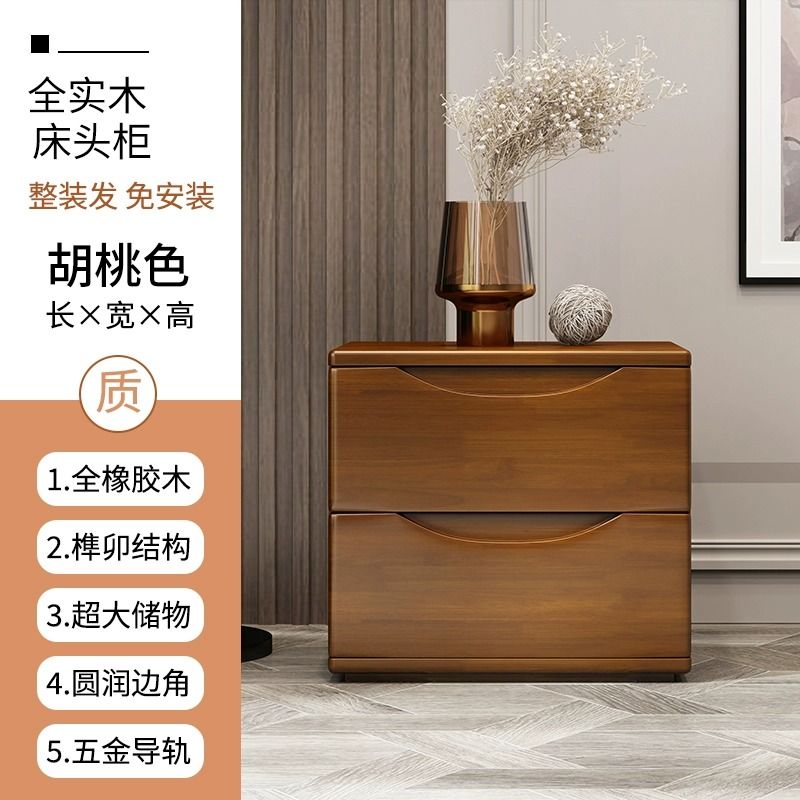 全實木牀頭櫃北歐落地高櫃簡約現代兩三抽可加鎖整裝家用儲物櫃子