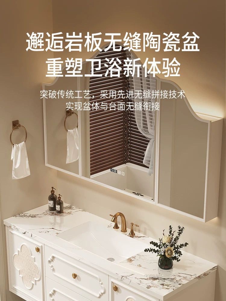 復古法式巖板無縫一體盆洗漱臺浴室櫃實木輕奢洗手盆橡木衛浴組合