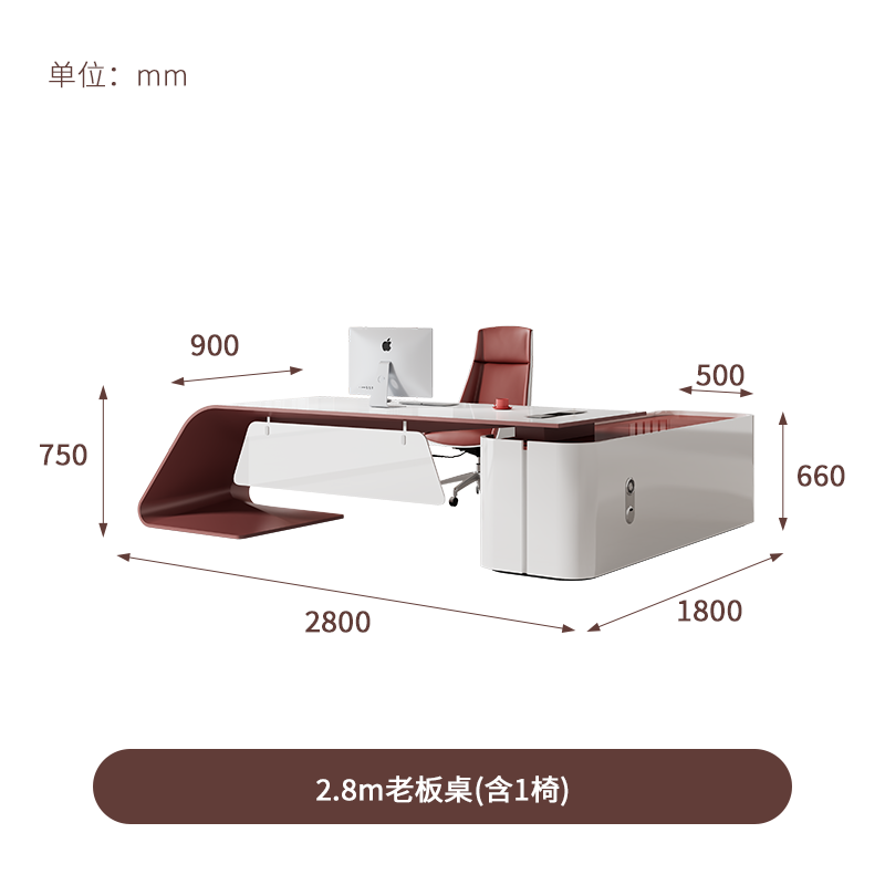 觅悠老板桌椅组合大班台主管经理单人板式总裁桌子简约现代办公桌