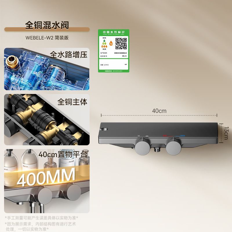 淋浴水龍頭一體恆溫花灑套裝冷熱水混水閥雙開家用增壓龍頭三合一