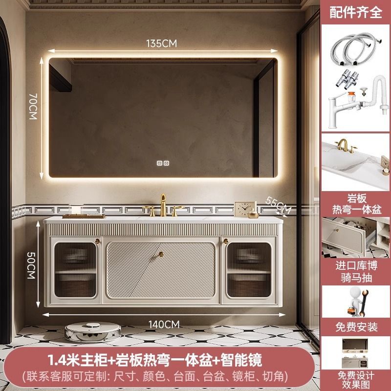 法式復古浴室櫃組合巖板熱彎一體盆衛生間洗漱臺洗臉檯盆櫃洗手池