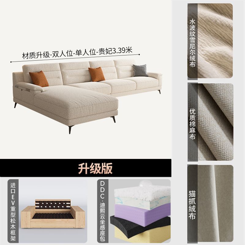 [DDC]奶油風棉麻布藝沙發可拆洗客廳直排雪尼爾絨布沙發帶貴妃組合