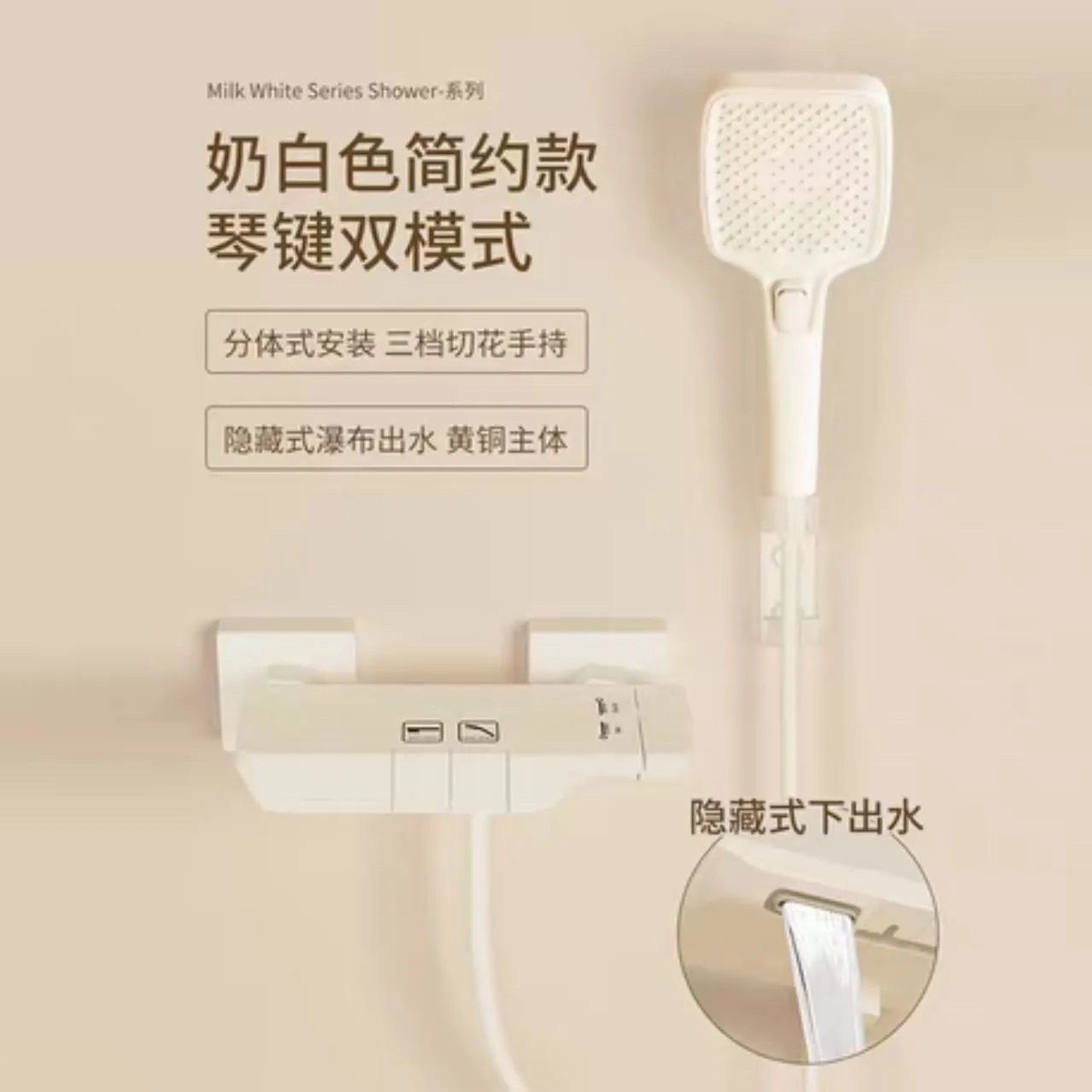 JMONWV正品簡易淋浴花灑套裝家用分體式浴室全銅恆溫增壓噴頭全套