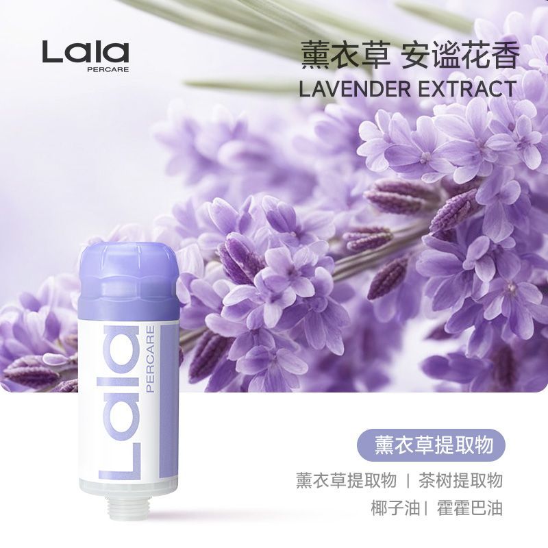 娜拉之夏洗澡過濾花灑香氛精油過濾芯過濾器噴頭旅行便攜花灑通用